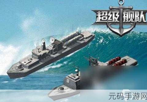 大海战2手机版震撼来袭,二战海战手游新纪元