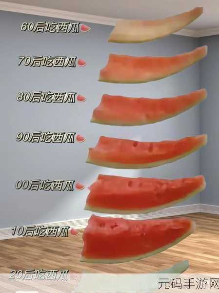 今日吃瓜每日必吃，今日八卦丨瓜分每刻