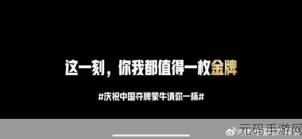 今日吃瓜每日必吃，今日八卦丨瓜分每刻
