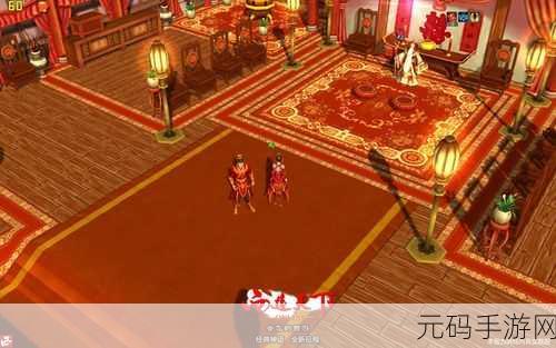 6R婚礼游戏新版本盛大发布,浪漫角色扮演新体验