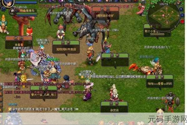 6R婚礼游戏新版本盛大发布,浪漫角色扮演新体验