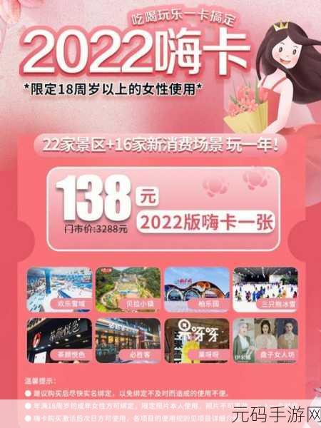 国产不卡一卡二新区,新区福利·畅玩无限