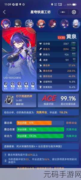 光之萌约九游版重大版本更新,开启二次元手游新纪元