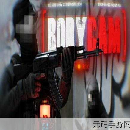 手游资讯,bodyvisualizer1.0——重塑玩家体型模拟新体验