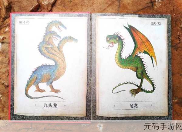 找迷失的始祖幼龙的插件,寻找远古龙宝宝