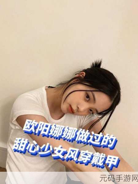 MDL0008-1沈娜娜,【新人主播】甜心娜娜