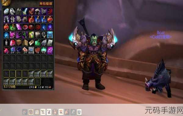 兽人缩短昏迷PVP,兽人快速对决