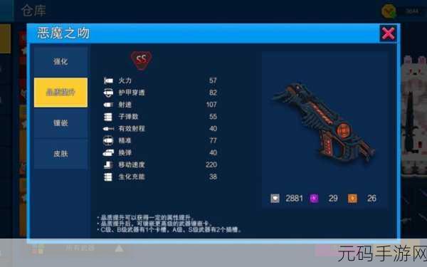 幸存者之光像素射击冒险新游戏盛大发布,开启像素世界的无尽挑战