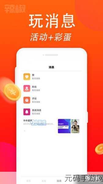 成品禁用短视频APP大全破解版,热门手游精选合集免费版