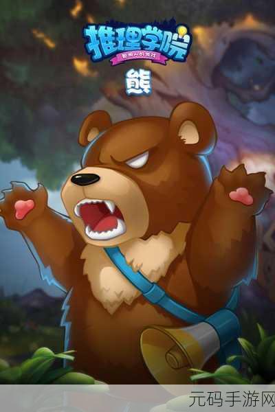 绝海求生新版本震撼发布,深海探险与休闲推理的完美融合