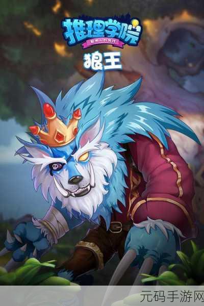 绝海求生新版本震撼发布,深海探险与休闲推理的完美融合