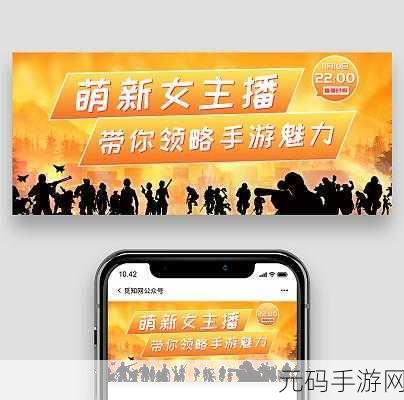 黄色直播间,欢乐互动直播