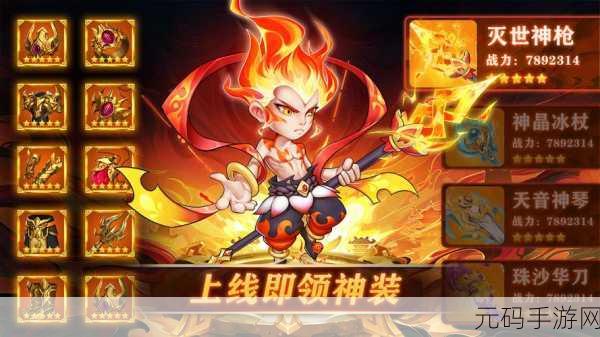 超级切菜手游戏全新版本震撼发布,益智闯关乐趣再升级