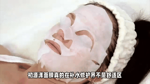亲一面膜胸一摸下边,亲密面膜 贴心护理