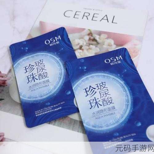 亲一面膜胸一摸下边,亲密面膜 贴心护理