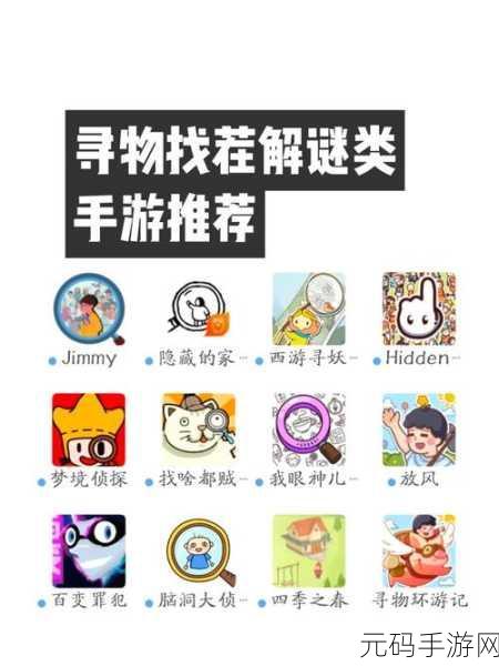手游资讯,家庭假期2自驾游中文版全新发布,轻松休闲解谜新体验