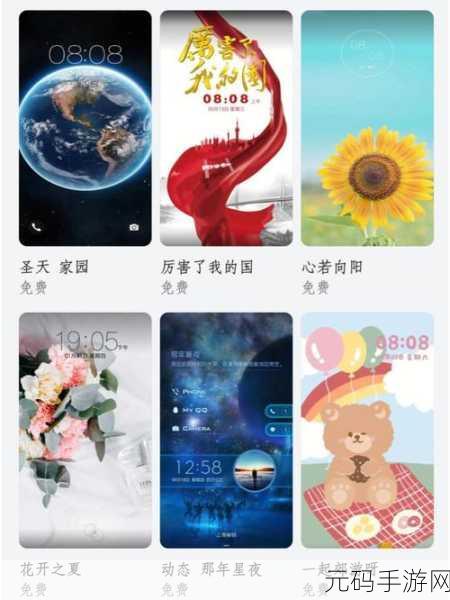 海外华为永久免费观看,海外华为手游免费畅玩