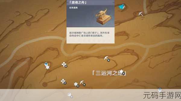 运河游戏，运河冒险传说