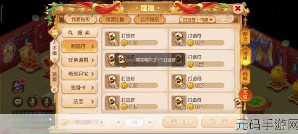 神佑永恒手游震撼发布,全新动作冒险RPG游戏引领潮流