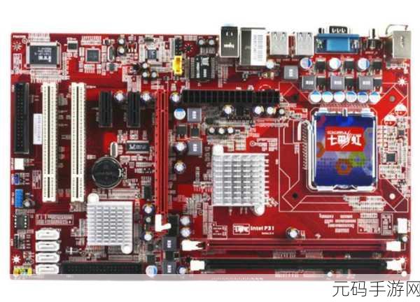成色好p31软件，P31专业版 - 二手验机神器