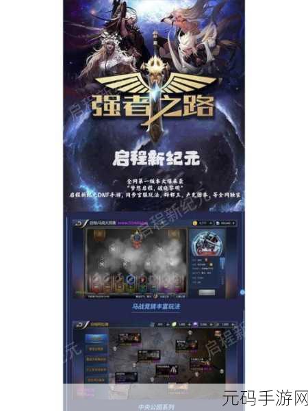 暗黑守护神OPPO版震撼上线，魔幻动作战斗手游新纪元