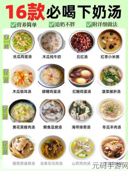 一边下奶一吃敷视频免费,边看视频边享受美食