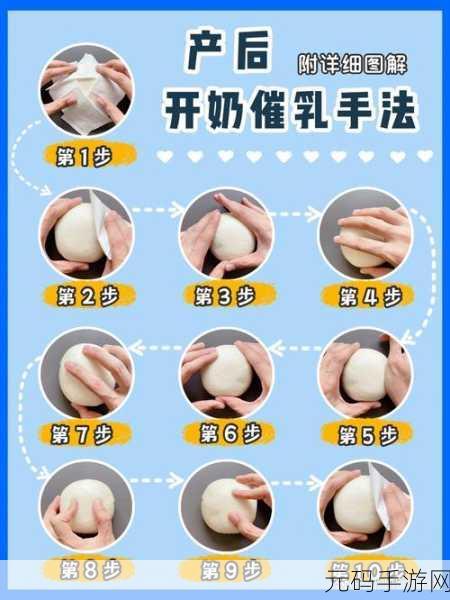 一边下奶一吃敷视频免费,边看视频边享受美食