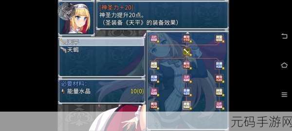 驱魔少女夏洛特,二次元动作冒险新纪元盛大开启