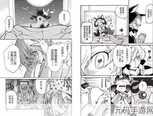 羞羞漫画就算被拒绝你也还是会插入，漫画小说：你的选择，你的故事