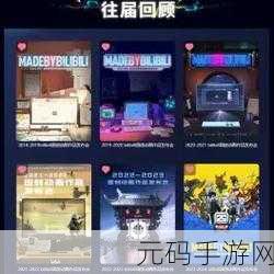 B站的黄色网站大全,B站热门游戏推荐合集