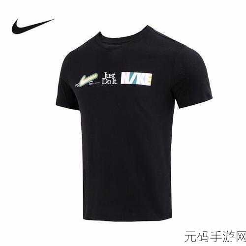 nike源代码,耐克运动装备大师