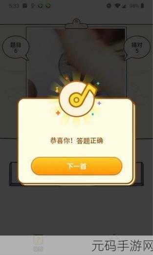 你来比划我猜手游新版本震撼发布,益智休闲新体验等你来探索