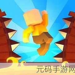 陷阱大师游戏全新版本震撼发布,休闲益智新体验等你来探索