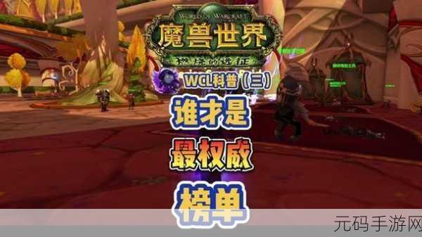 魔兽音乐会2024赠送什么礼物,《魔兽世界》音乐会限定礼包大揭秘!2024专属福利抢先看