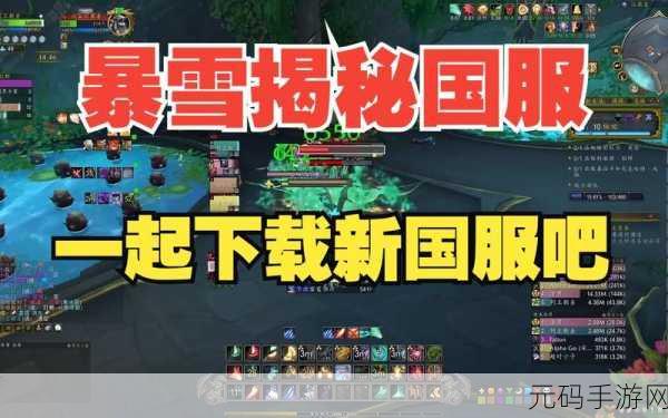 魔兽音乐会2024赠送什么礼物,《魔兽世界》音乐会限定礼包大揭秘!2024专属福利抢先看