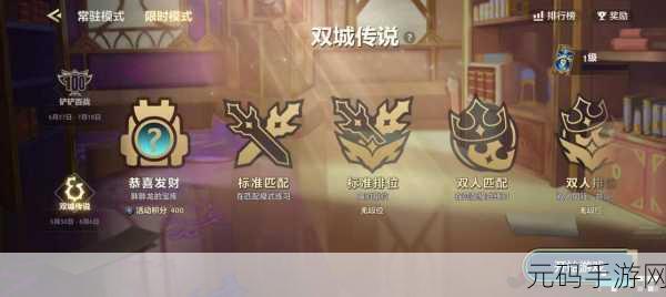 腾讯全新力作金铲铲之战体验服2022,自走棋竞技战斗手游新纪元