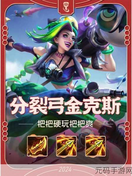 腾讯全新力作金铲铲之战体验服2022,自走棋竞技战斗手游新纪元