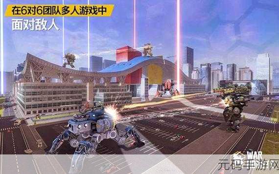 变形机甲向前冲,全新机甲战斗闯关游戏震撼发布