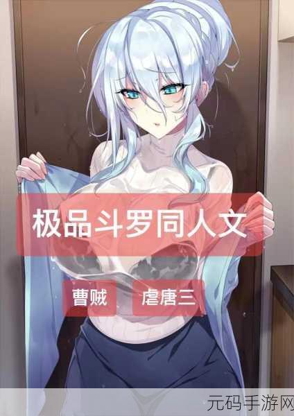 唐三桶阿银不亦乐乎NBA游戏,魂斗大师:篮球对决