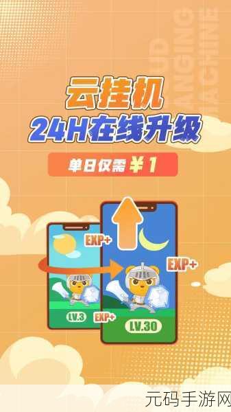 手游资讯,搬砖我贼溜最新版火爆上线,休闲挂机新体验等你来享