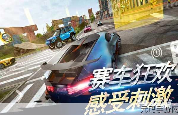 手游资讯,快点出租车游戏全新版本震撼发布,休闲赛车新体验等你来探索