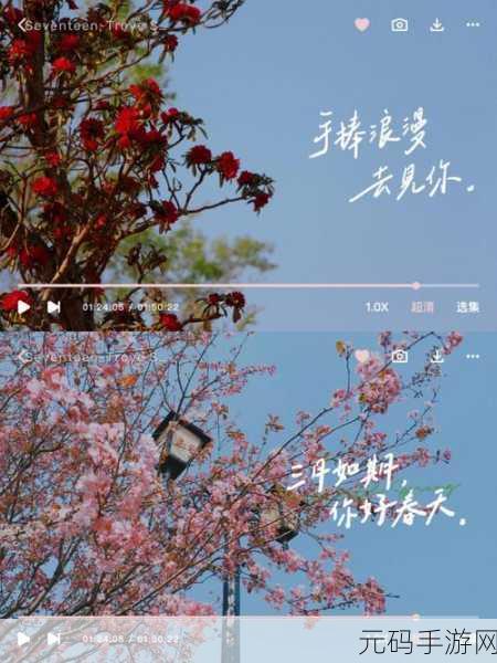 星空无限mv国产剧入选:创意无限,精彩不断,星空创意大爆发:热门国产剧MV玩法上线