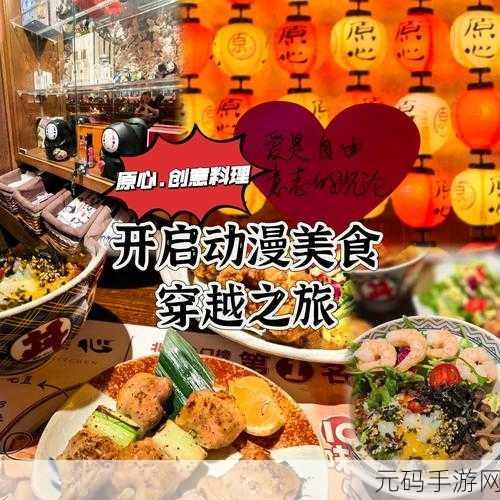 疯狂万圣节烹饪游戏,西餐厅的惊悚美食盛宴新游发布资讯