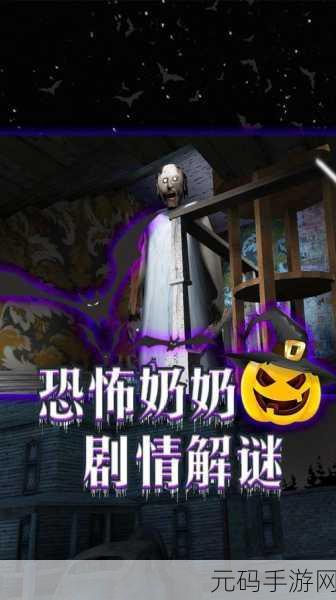根据陷入噩梦的调查中文版下载,冒险解谜新体验震撼来袭