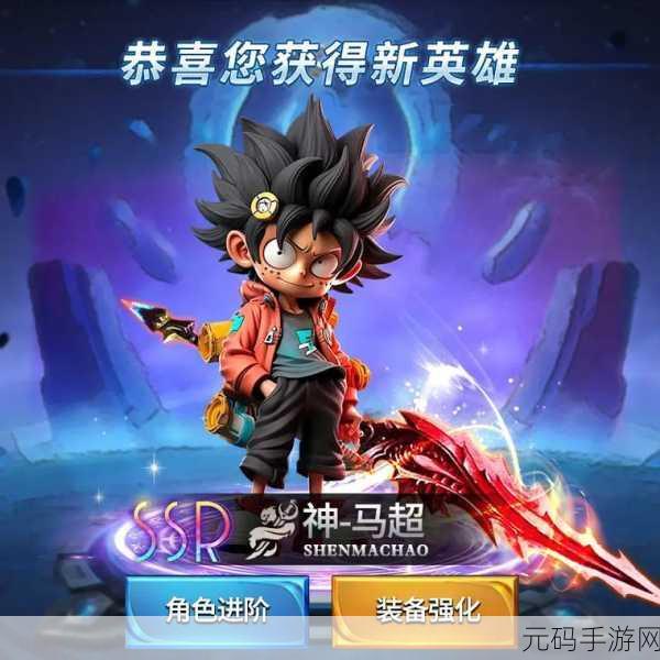 三国卡牌之战游戏中文版震撼发布,策略战斗新体验等你来探索