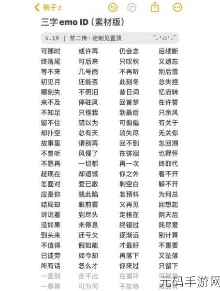 17c最新网名免费,2024最潮游戏昵称大全