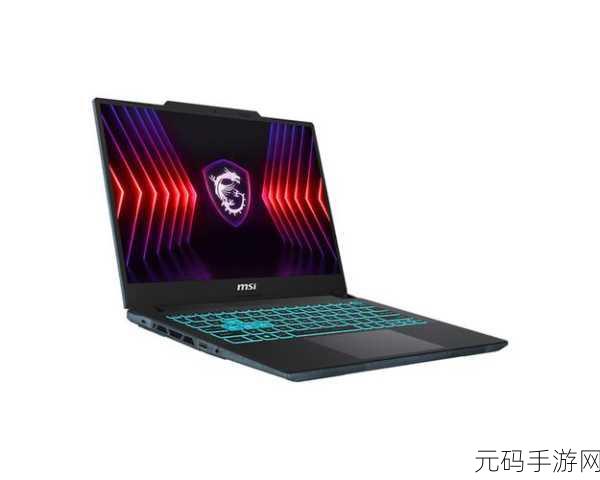 4060 半高,RTX 4060 轻薄游戏本首选