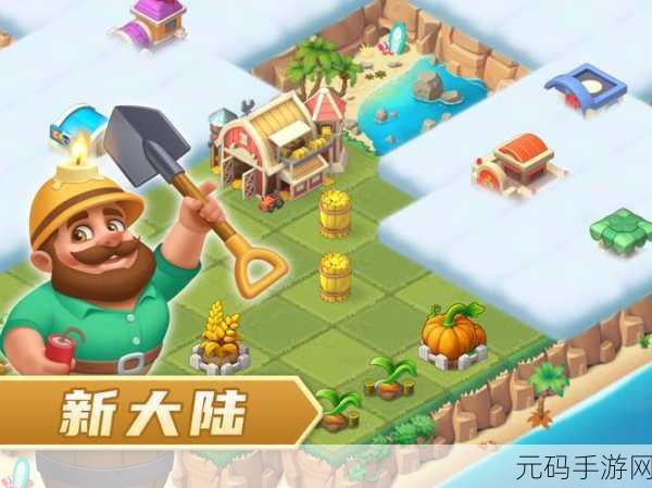 黄金和农场APP免费版震撼发布,特好玩的模拟农场经营类手游新体验