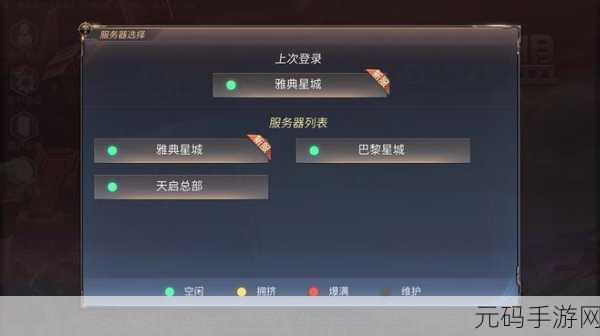 一区二区视频,服务器选择