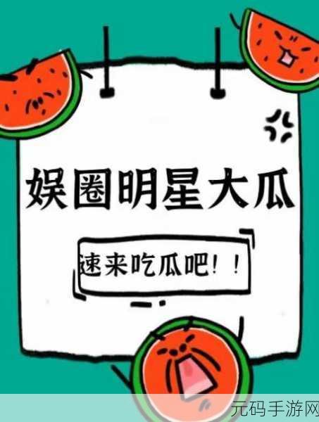 51cg今日吃瓜热门大瓜总结,【今日八卦】游戏圈热瓜速递